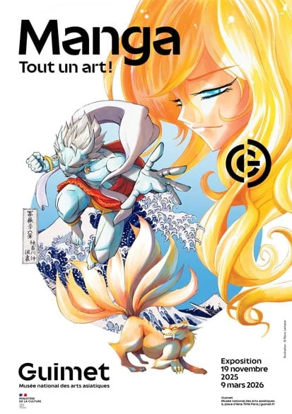 Exposition Collections privées affiche expo MANGA